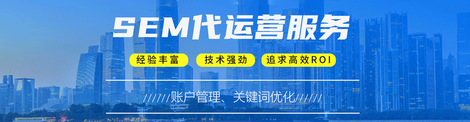 开福百度推广返点