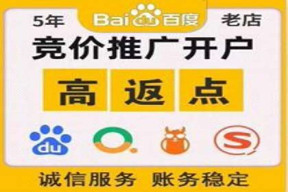百度推广关键词优化实战案例分享